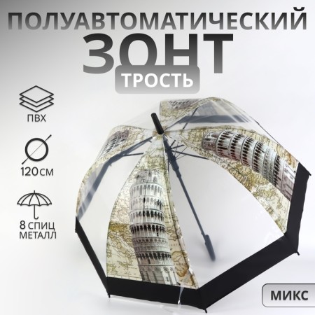 Umbrella - a semiautomatic “towers” ​​cane, 8 spokes, r = 42 cm, color mix