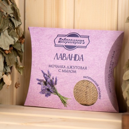 Jet washcloth with Lavender soap 110 g-3