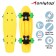 Penniboard Onlytop, 42x12 cm, PVC 50 mm wheels, plastic frame, yellow color