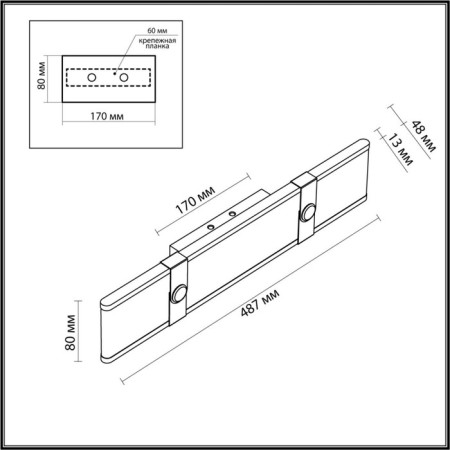 Wall lamp IP20 LED 25W-2