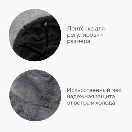 Panama winter minku one size 52-58 graphite-3