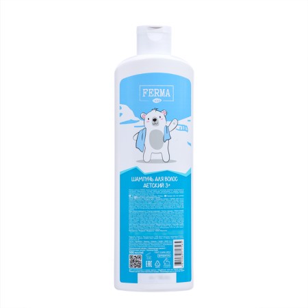 Hair shampoo Fermma 3+ Children, 500 ml-4
