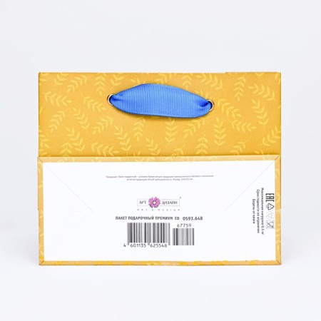 Gift package "from the heart", 14.5 x 11.5 x 6.5 cm-1