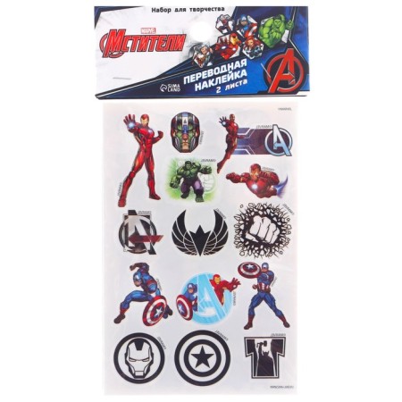 Gift set for a boy, 10 items, Avengers-18