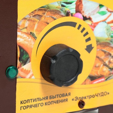 Коптильня горячего копчения "ЭлектроЧУДО" 700 Вт, до 5 кг-4