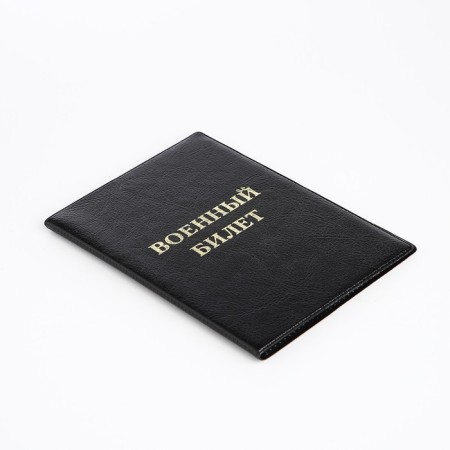 Cover for a military card, black color-2