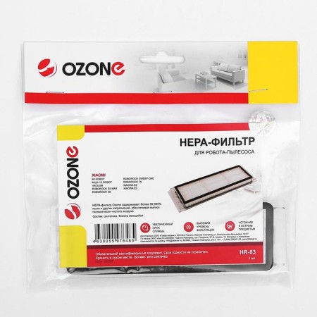 Ozone Hepa filter for Xiaomi Robot, synthetic-2