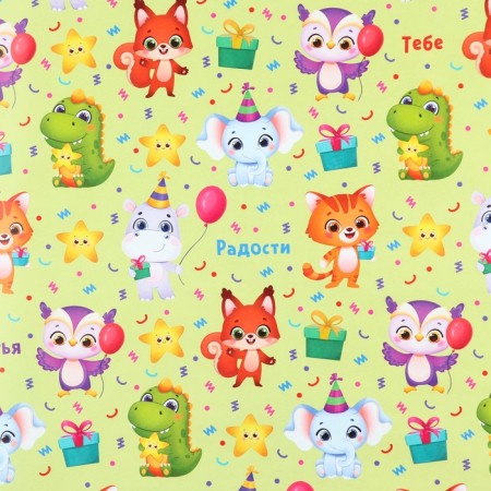 Glossy packaging paper "Cute animals", 70 x 100 cm-1