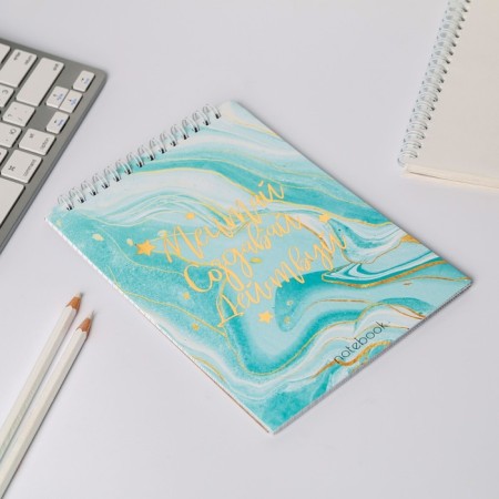 Notebook with embossing on the crest A5, 40 Blue sheets-1