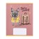 Notebook of 12 sheets in the cage "Back to school", cover coated paper, VD-LK, OFSET block, mix