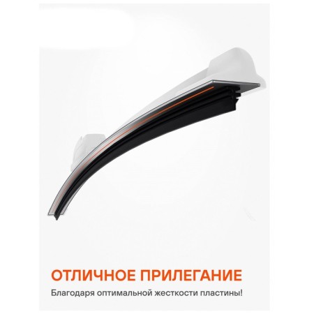 AIRLINE AWB-BK-360, 14 "/ 360 mm, frameless, 10 adapters.-2