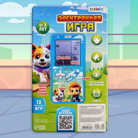 Electronic game, blue color-7