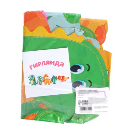 Girlyanda from foil balls "dinosaurus"-1