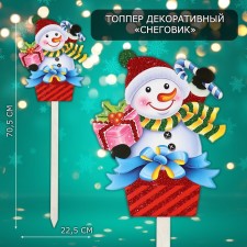 Topper decorative 