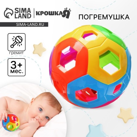 Rattle "Bright ball", Baby me