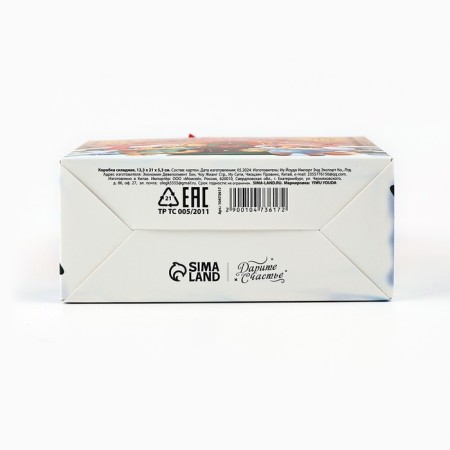 Box the team "New Year's House" 12.3 x 21 x 5.3 cm, New Year-4