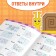 The training book "Graphic dictations. Color ”, 24 p.