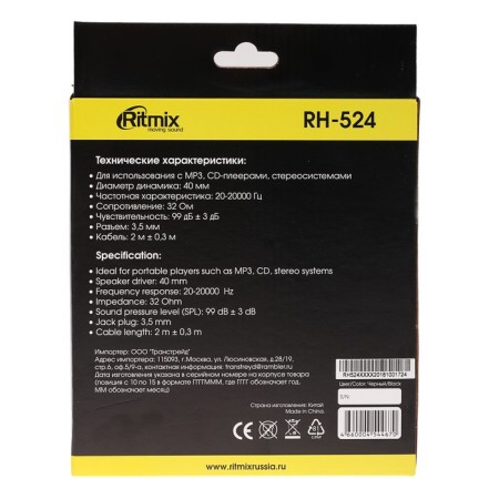Ritmix RH-524 headphones, full-size, 99 dB, 32 Ohm, 3.5 mm, 2 m, black-6