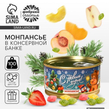 Monpensier "Happy New Year" at a canvas bank, 100 g.