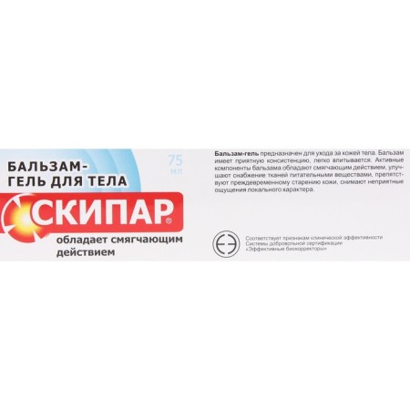 Balm-gel body skipar, warming up 75 ml-3
