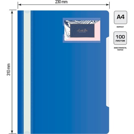 Calligrata, A4, 180 μm folder, 180 μm, business card pocket, transparent top, blue-3