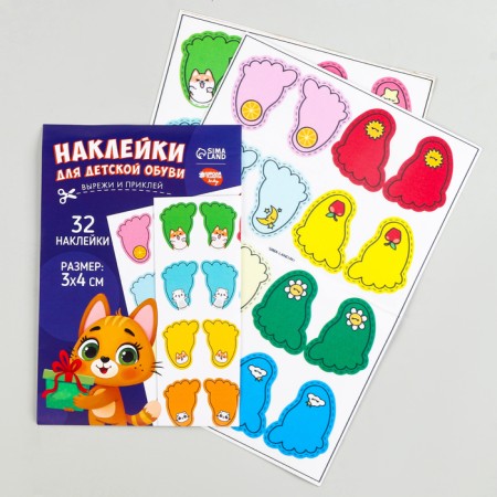 Fabric stickers for shoes "Nazi kitten"-1