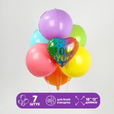 Set of balls “I love you”, polymer, foil set 7 pcs.