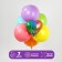 Set of balls “I love you”, polymer, foil set 7 pcs.