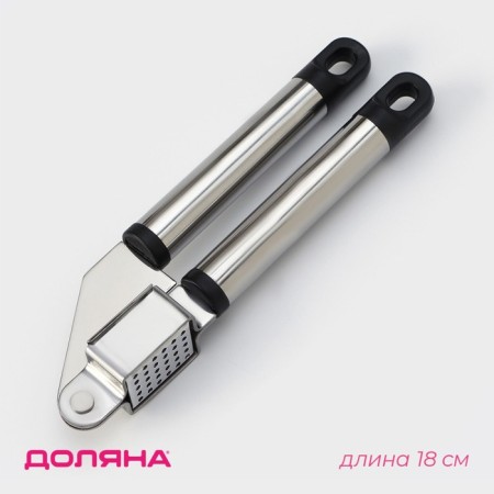 The press for garlic shares "Assistant", 18 cm, black color, silver color