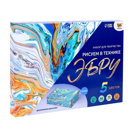 Set for creativity "draw in the EBRU technique", A4 + woodcock box format-7
