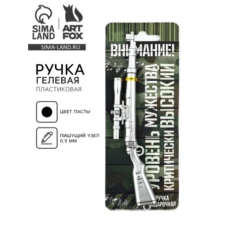 Pen Pistol "Attention, level of courage", plastic, on the substrate