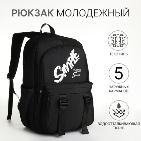 School backpack on lightning, 5 pockets, black color
