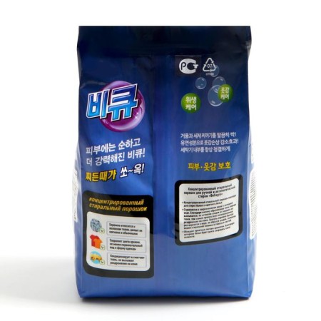 Bellagio washing powder, universal, concentrated, 1 kg-1