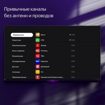 TV Yandex TV station with Alice, 50 ", 3840x2160, HDMI 3, USB 2, Smart TV, black-11
