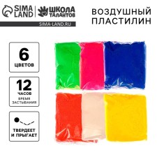 A set of light jumping plasticine, 6 colors, mix
