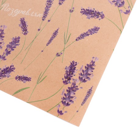 Paper Crafts "Lavender", 70 x 50 cm-2