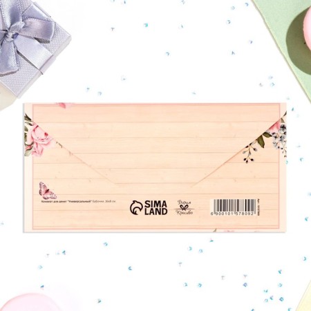 Money envelope "Congratulations!" butterflies, roses, 16x8 cm-2