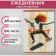 Diary Little Little Blockery A5 64 sheets, soft cover "Sport Collage"