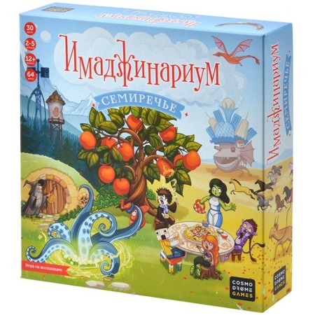 The board game "Imadzhinarium. Semirechye "