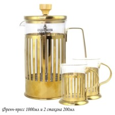 French Press Lenardi, 2 glasses 200 ml, 1 liter