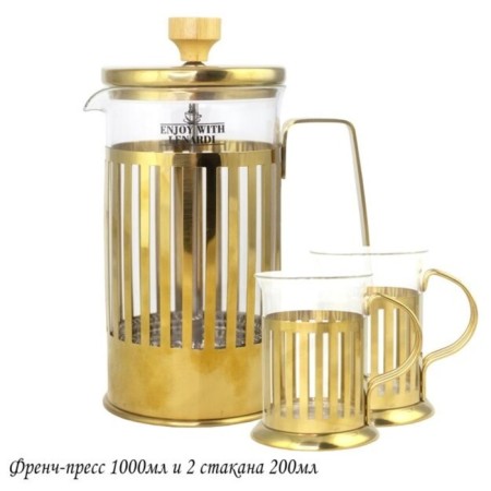French Press Lenardi, 2 glasses 200 ml, 1 liter