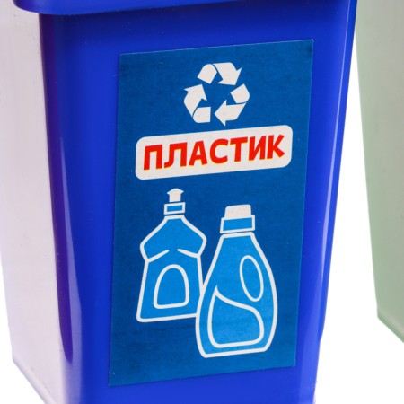 Sortier "Separate Garbage Collection"-9