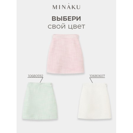 Юбка для девочки, MINAKU :Party Dress, цвет розовый, рост 128 см-3