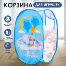 Basket for storing toys 