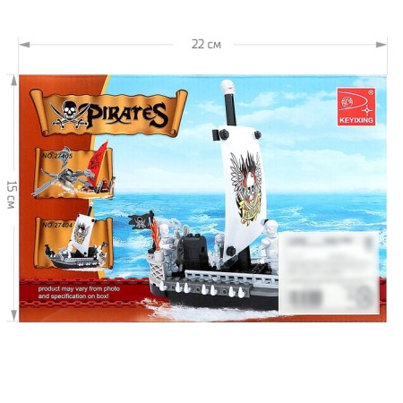 Designer "Pirate Boat", 129 parts-3