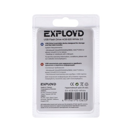 Flashka Exployd 620, 4 GB, USB2.0, Thu up to 15 MB/s, PBU up to 8 Mb/s, white-2