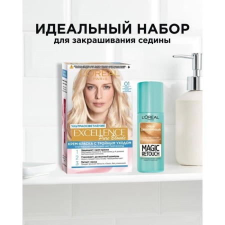 Hair Cream L’Oreal Excellence Pure Blonde, tone 01 Super-spacing greasy natural-10