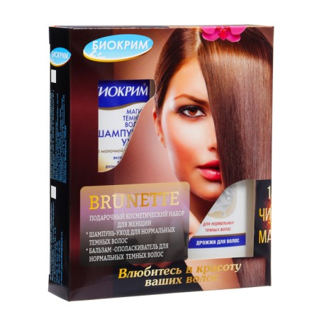 Gift set women Brunette: shampoo, 250 ml + balm, 250 ml-1