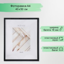 Photo frame Plastic 