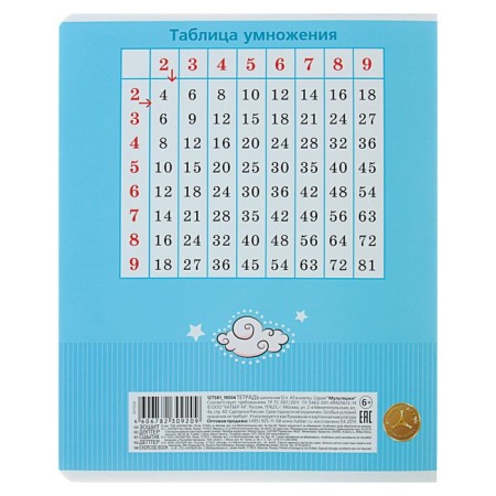 Notebook 12 sheets, in a cage, "cartoons", cover coated a cardboard, an offset unit, mix-2